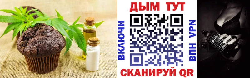 mega ССЫЛКА  Красноуфимск  Печенье с ТГК марихуана 