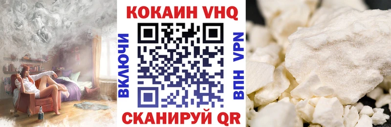 Cocaine Fish Scale  купить наркотик  KRAKEN сайт  Красноуфимск 