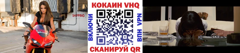 Кокаин 99% Красноуфимск