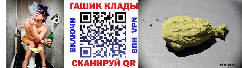 купить   Красноуфимск  hydra ONION  Гашиш гашик 