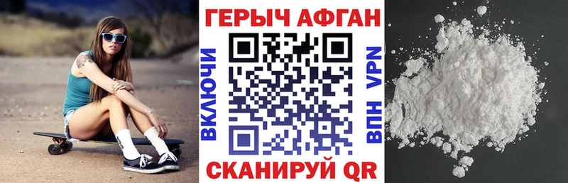 Героин герыч  Красноуфимск 