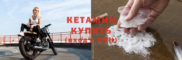 каннабис Богородицк
