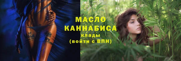 каннабис Богородицк