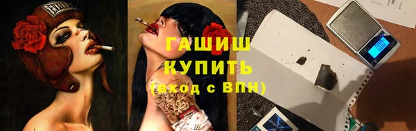 каннабис Богородицк