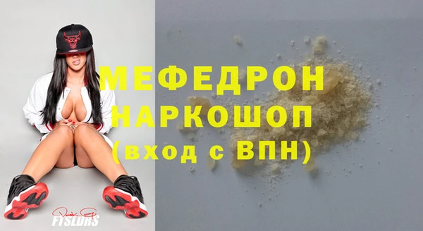 кокс Богородск
