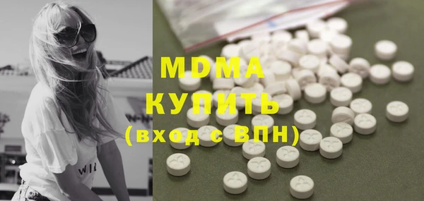 каннабис Богородицк
