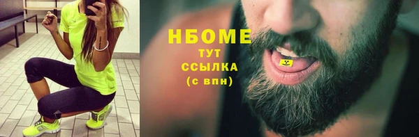прущие крисы Богданович