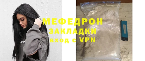 прущие крисы Богданович