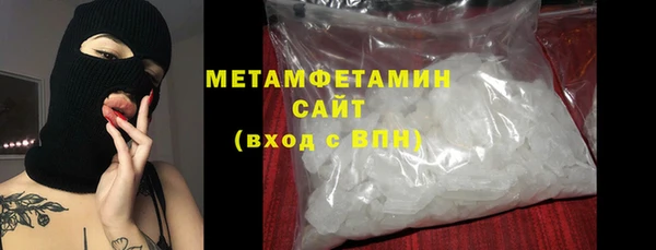 каннабис Богородицк