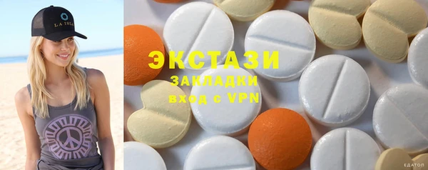 Альфа ПВП Строитель