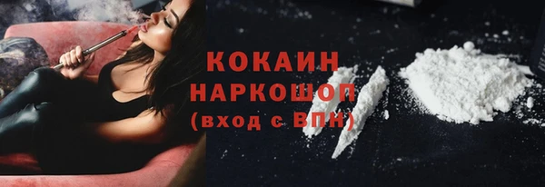 каннабис Богородицк