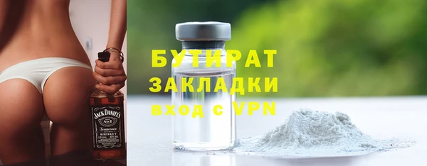 каннабис Богородицк