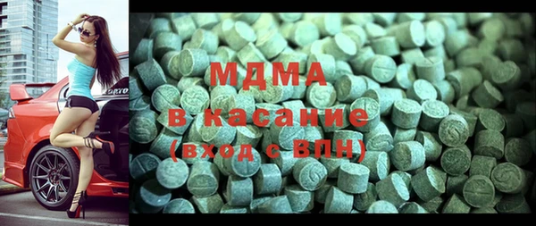 гашишное масло Белоозёрский