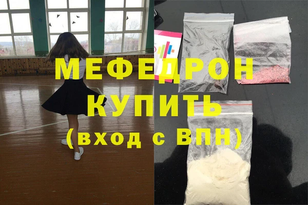 прущие крисы Богданович