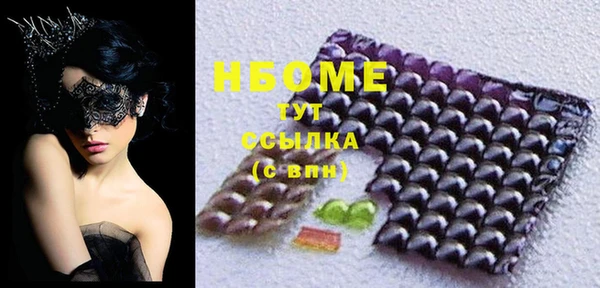 каннабис Богородицк