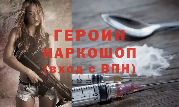 каннабис Богородицк