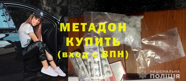 каннабис Богородицк