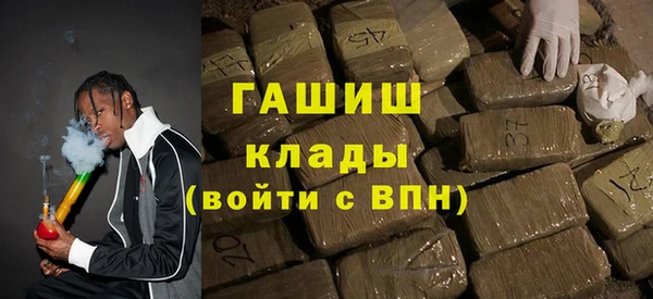 кокс Богородск