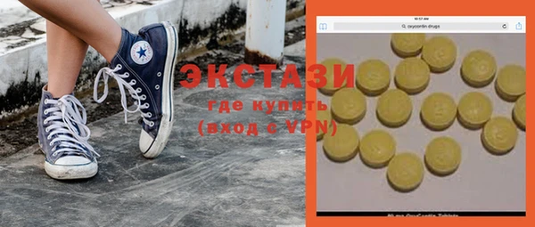 прущие крисы Богданович