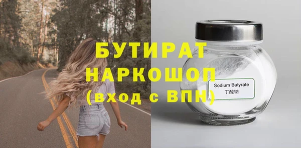 прущие крисы Богданович