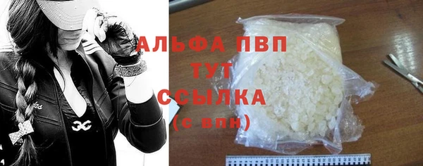 COCAINE Струнино