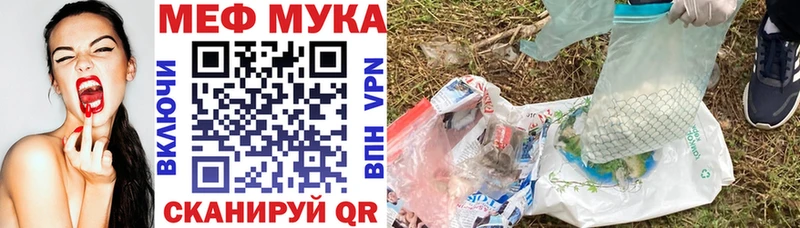 где можно купить   Красноуфимск  Меф mephedrone 