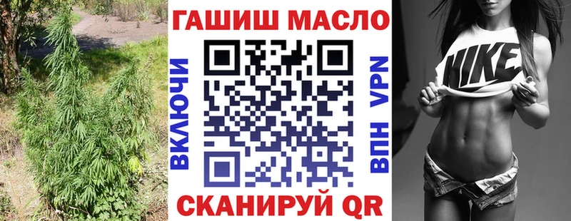 Дистиллят ТГК гашишное масло  закладка  Красноуфимск 